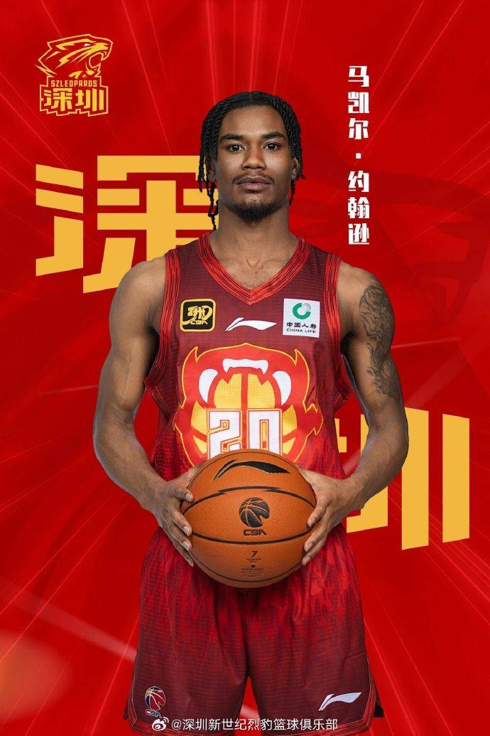 九游-NBA季后赛今夜走向成谜，深圳男篮伤情更新，赛场秩序良好，身体对抗强度拉满的简单介绍